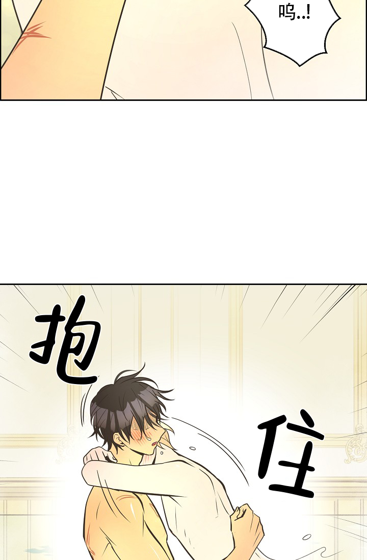 《逃跑计划(I II季)》第154话 第25页