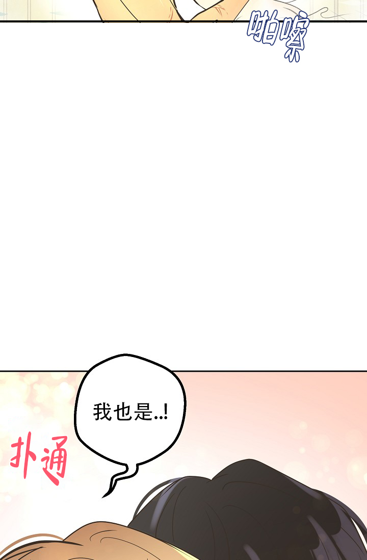 《逃跑计划(I II季)》第154话 第26页