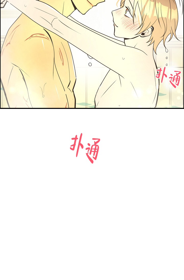 《逃跑计划(I II季)》第154话 第29页