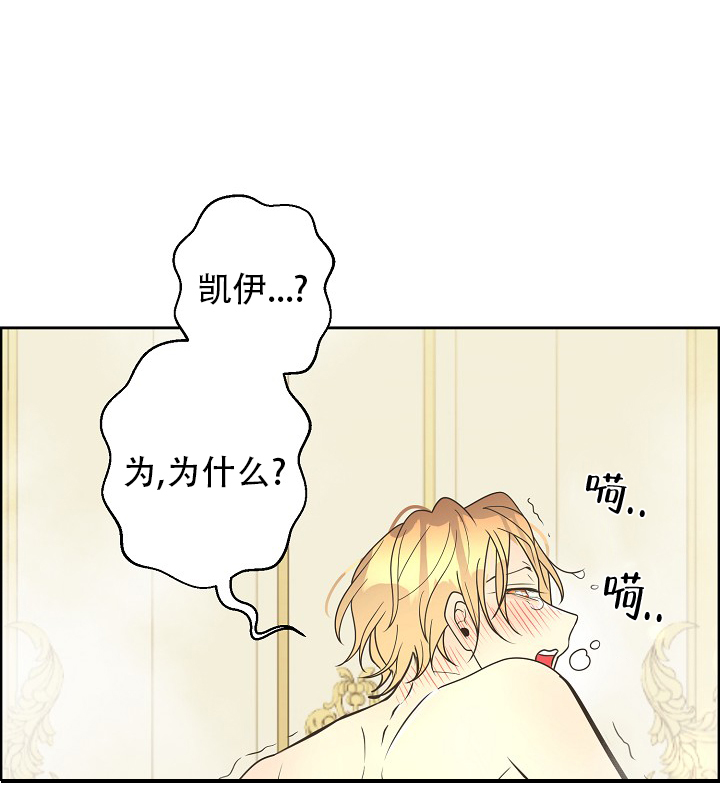 《逃跑计划(I II季)》第154话 第34页