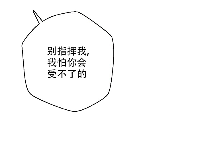 《逃跑计划(I II季)》第154话 第35页