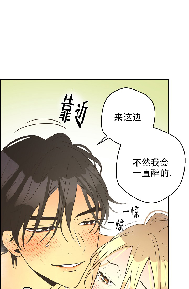 《逃跑计划(I II季)》第154话 第36页