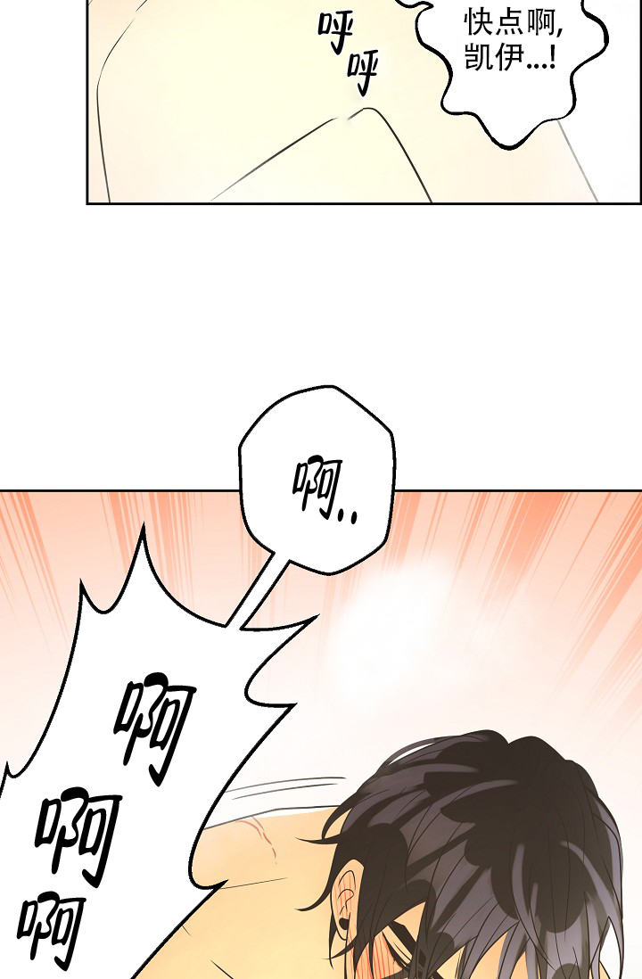 《逃跑计划(I II季)》第154话 第38页