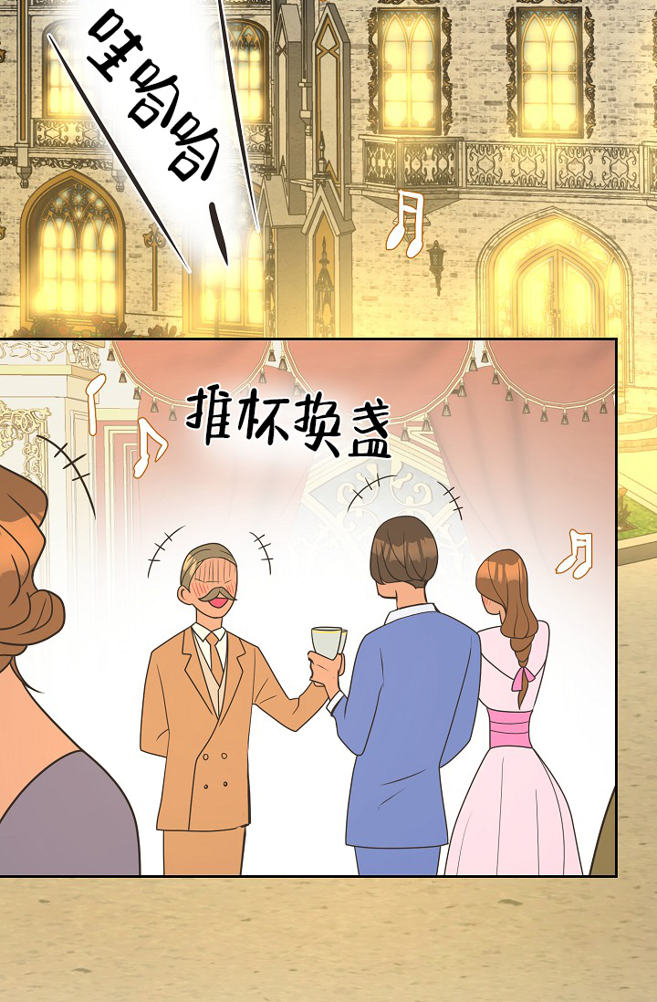 《逃跑计划(I II季)》第154话 第3页
