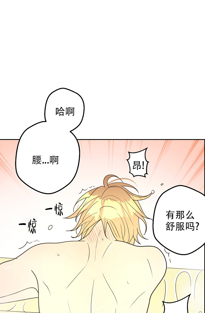 《逃跑计划(I II季)》第154话 第40页
