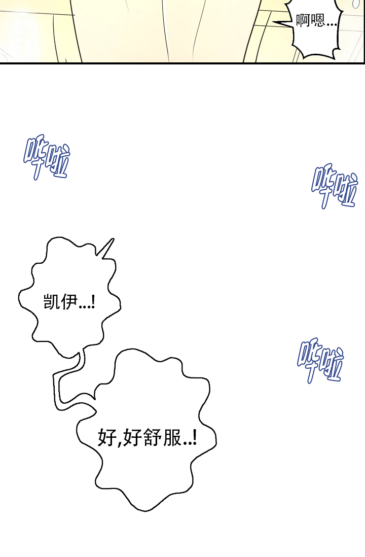《逃跑计划(I II季)》第154话 第41页