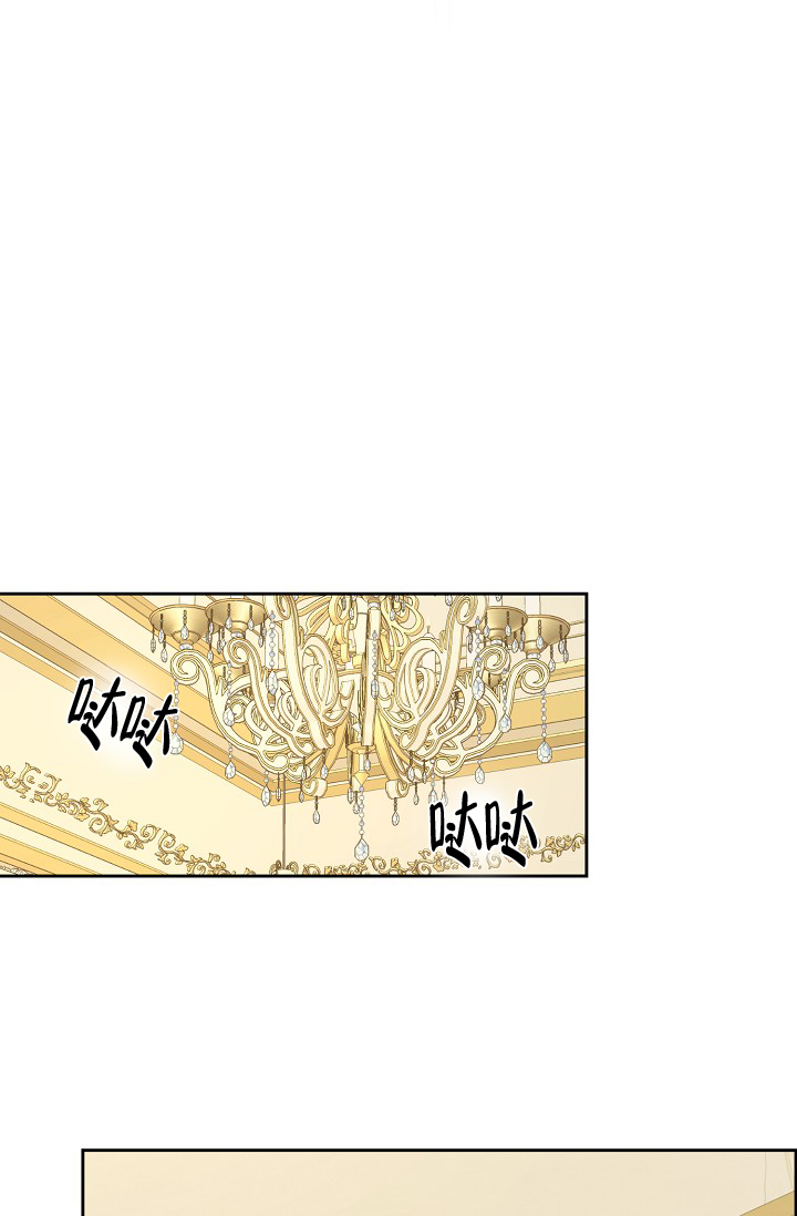 《逃跑计划(I II季)》第154话 第51页
