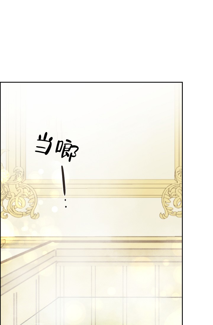 《逃跑计划(I II季)》第154话 第5页
