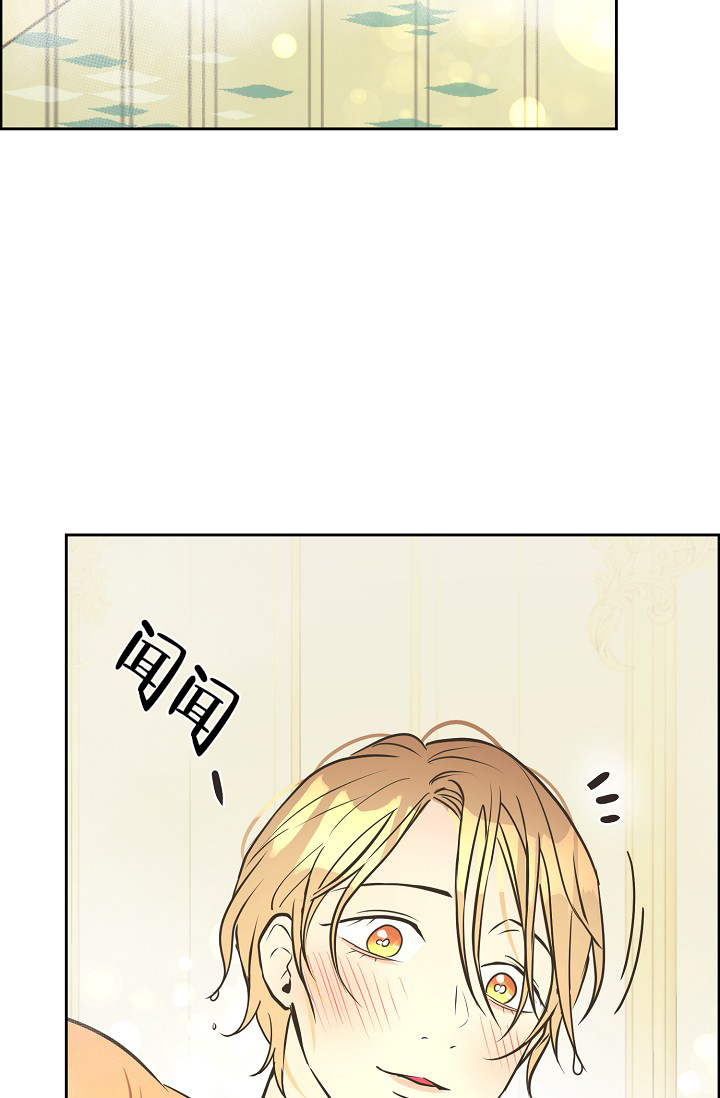 《逃跑计划(I II季)》第154话 第6页
