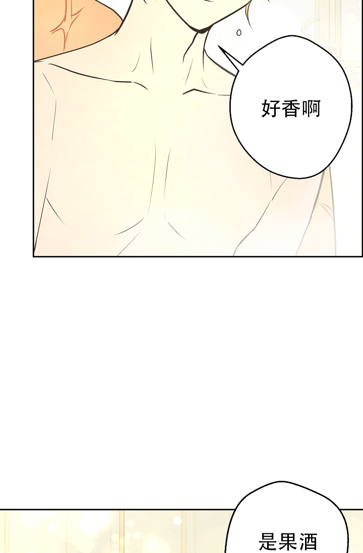 《逃跑计划(I II季)》第154话 第7页