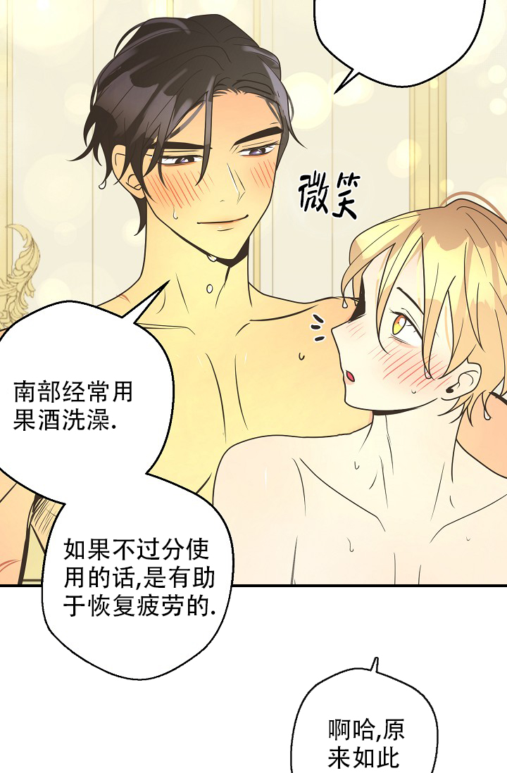 《逃跑计划(I II季)》第154话 第8页