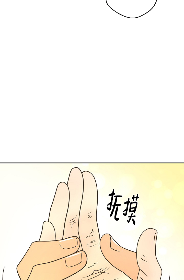 《逃跑计划(I II季)》第154话 第9页