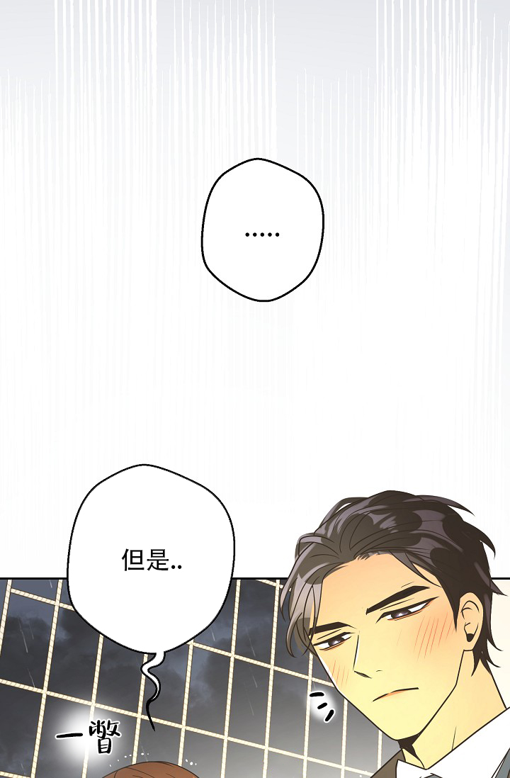 《逃跑计划(I II季)》第155话 第12页