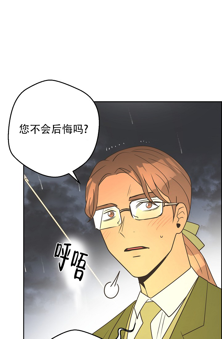 《逃跑计划(I II季)》第155话 第15页