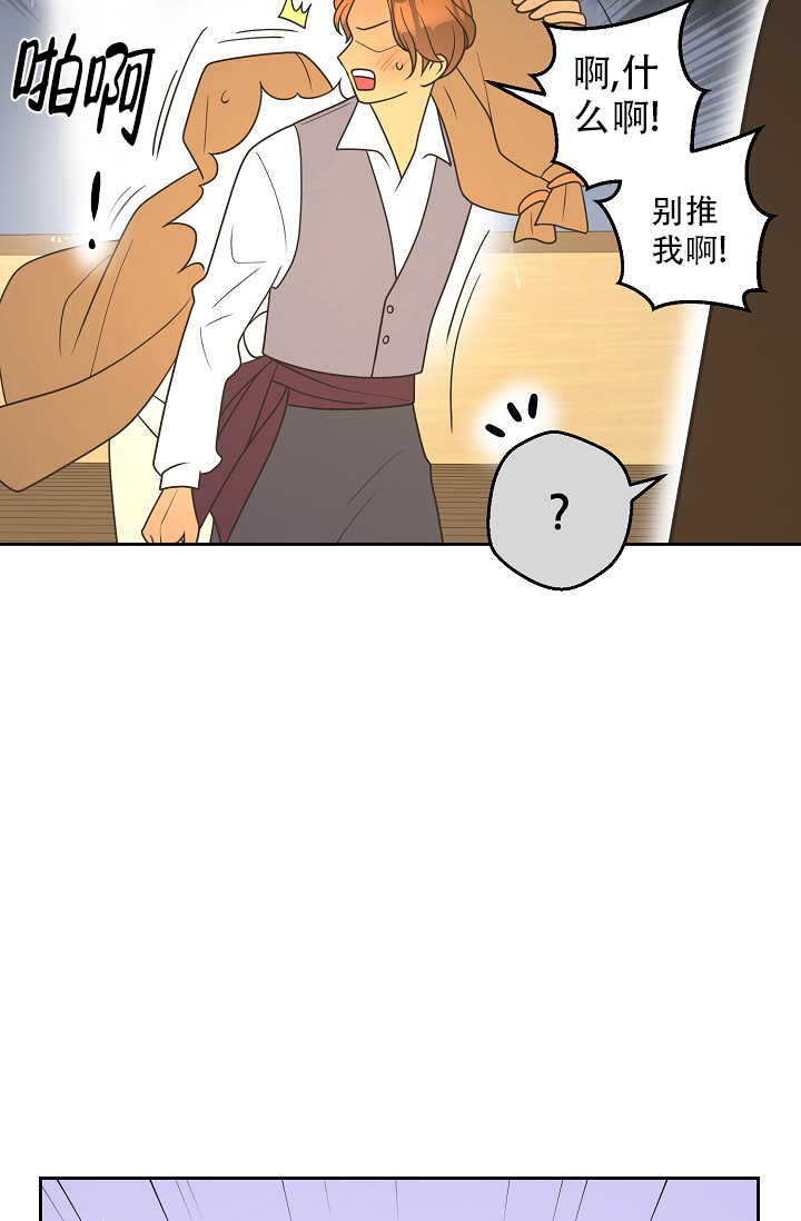 《逃跑计划(I II季)》第155话 第17页