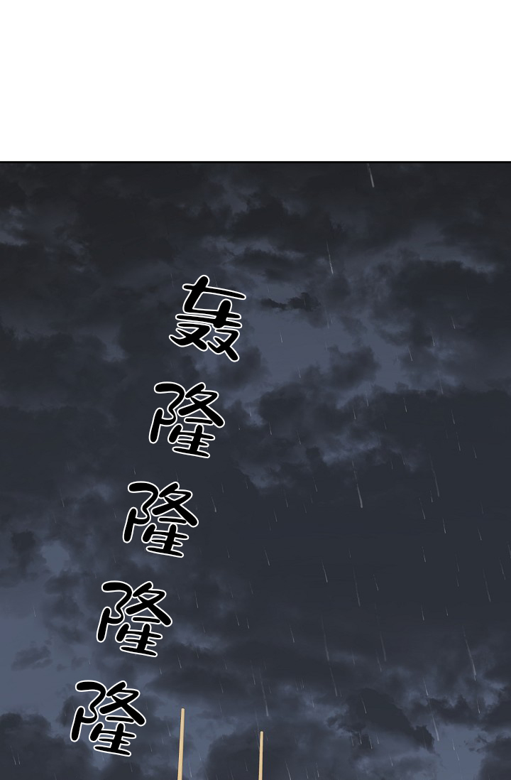 《逃跑计划(I II季)》第155话 第1页