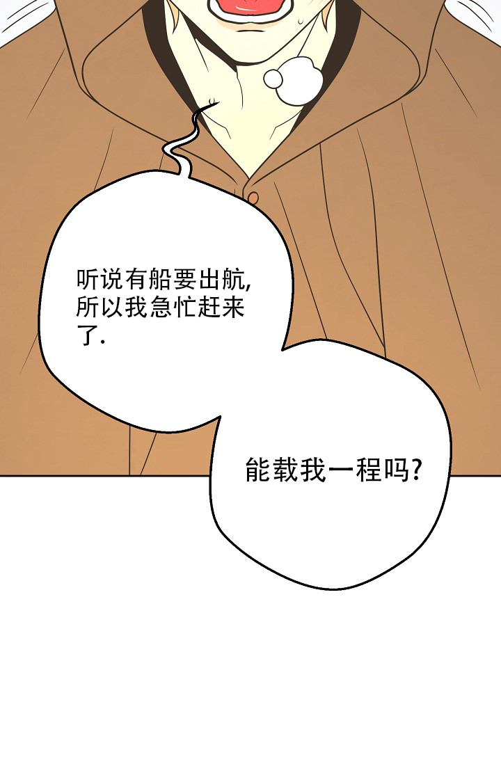 《逃跑计划(I II季)》第155话 第20页