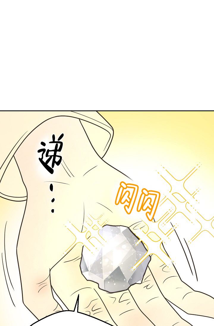 《逃跑计划(I II季)》第155话 第21页