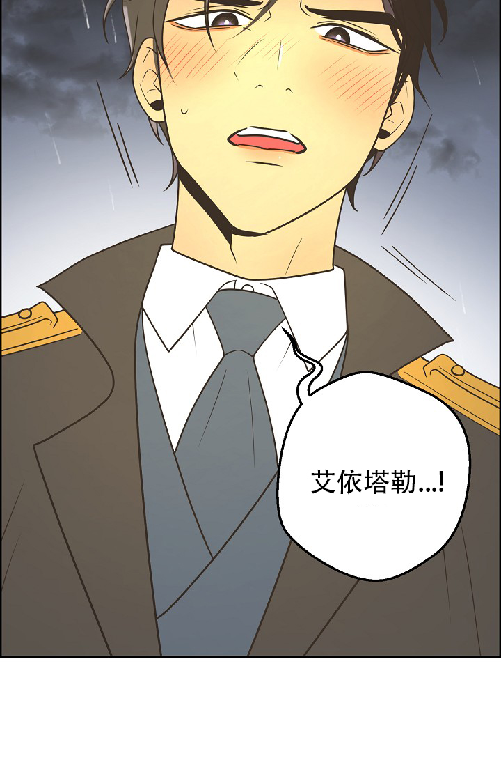 《逃跑计划(I II季)》第155话 第26页