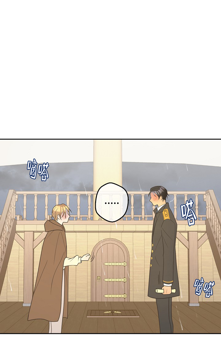《逃跑计划(I II季)》第155话 第27页