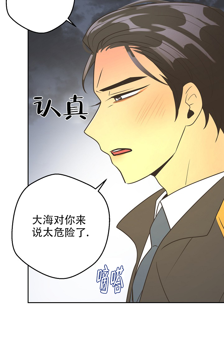 《逃跑计划(I II季)》第155话 第30页