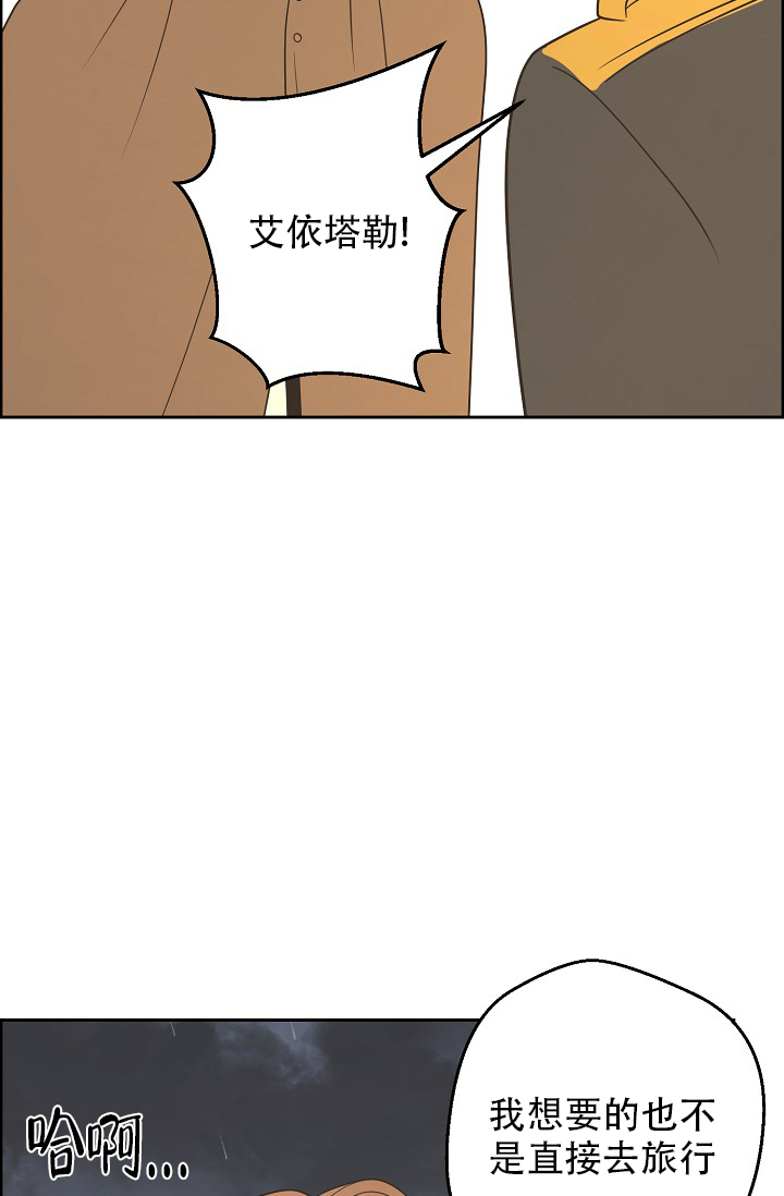 《逃跑计划(I II季)》第155话 第32页