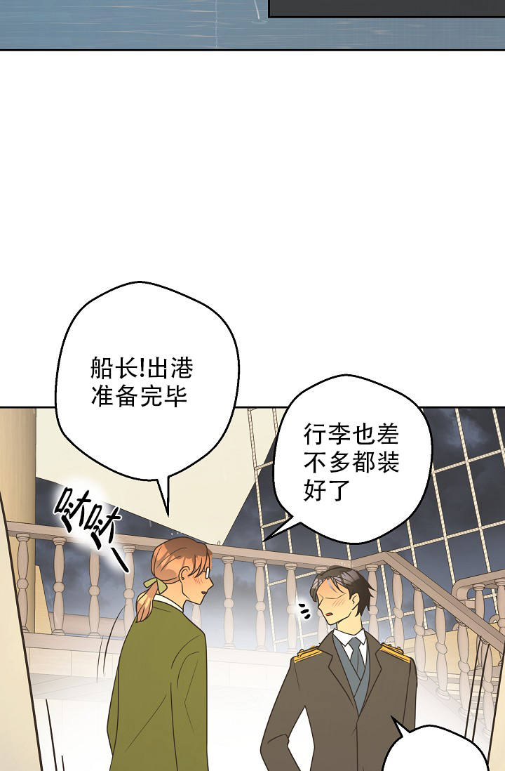 《逃跑计划(I II季)》第155话 第3页