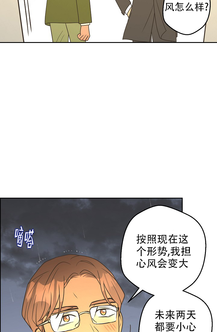 《逃跑计划(I II季)》第155话 第4页