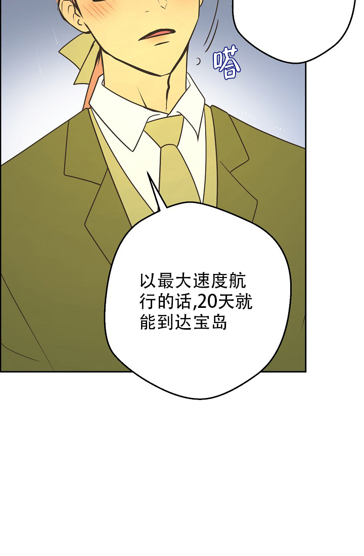 《逃跑计划(I II季)》第155话 第5页