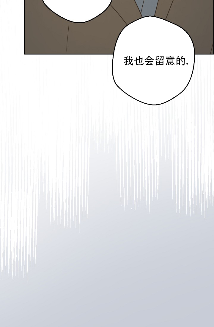《逃跑计划(I II季)》第155话 第7页
