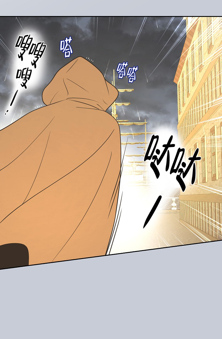 《逃跑计划(I II季)》第155话 第8页