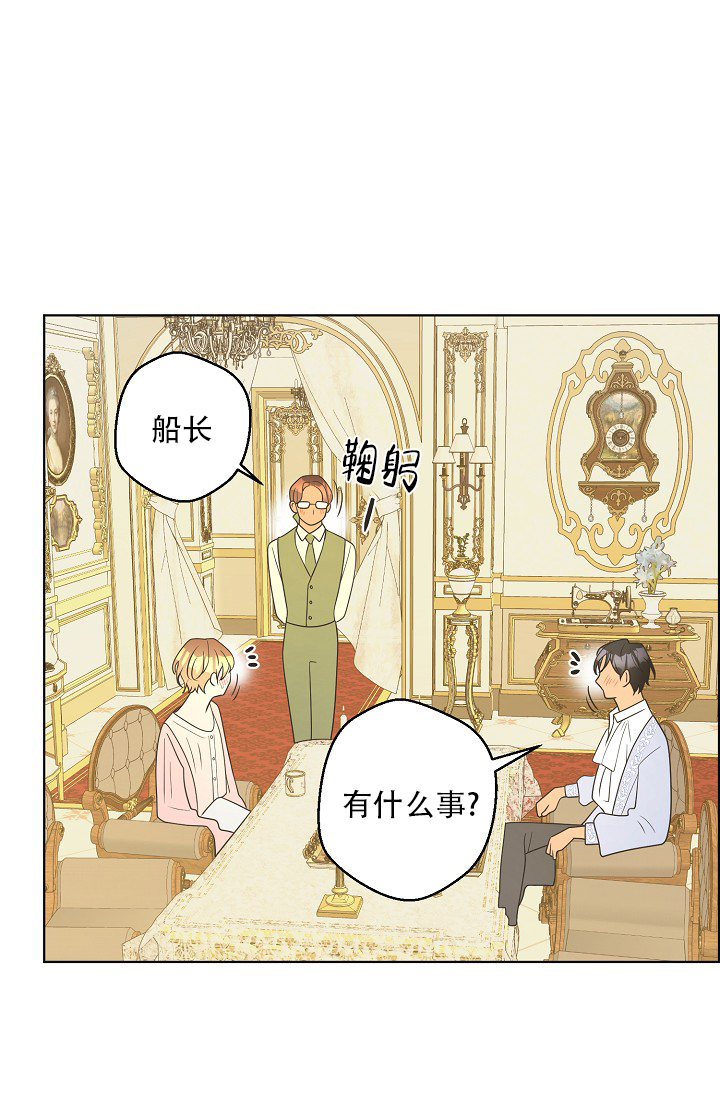 《逃跑计划(I II季)》第153话 第15页