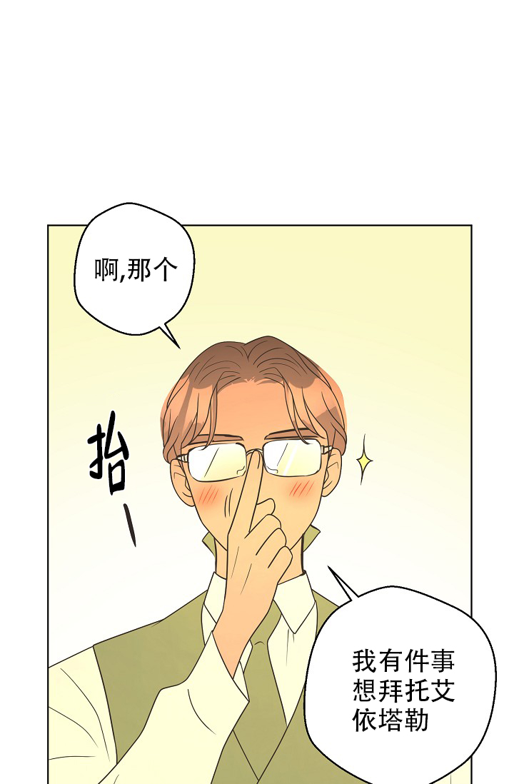 《逃跑计划(I II季)》第153话 第16页