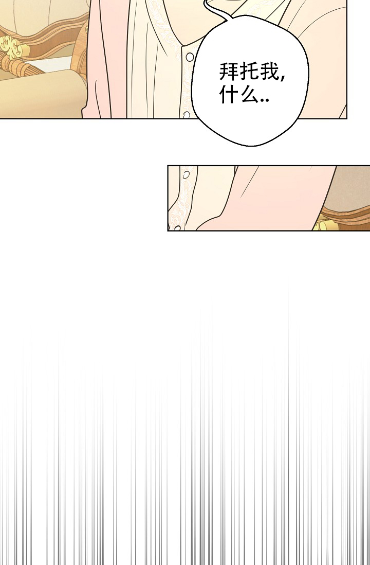 《逃跑计划(I II季)》第153话 第18页