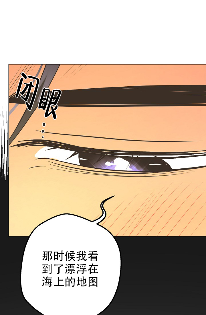 《逃跑计划(I II季)》第153话 第1页