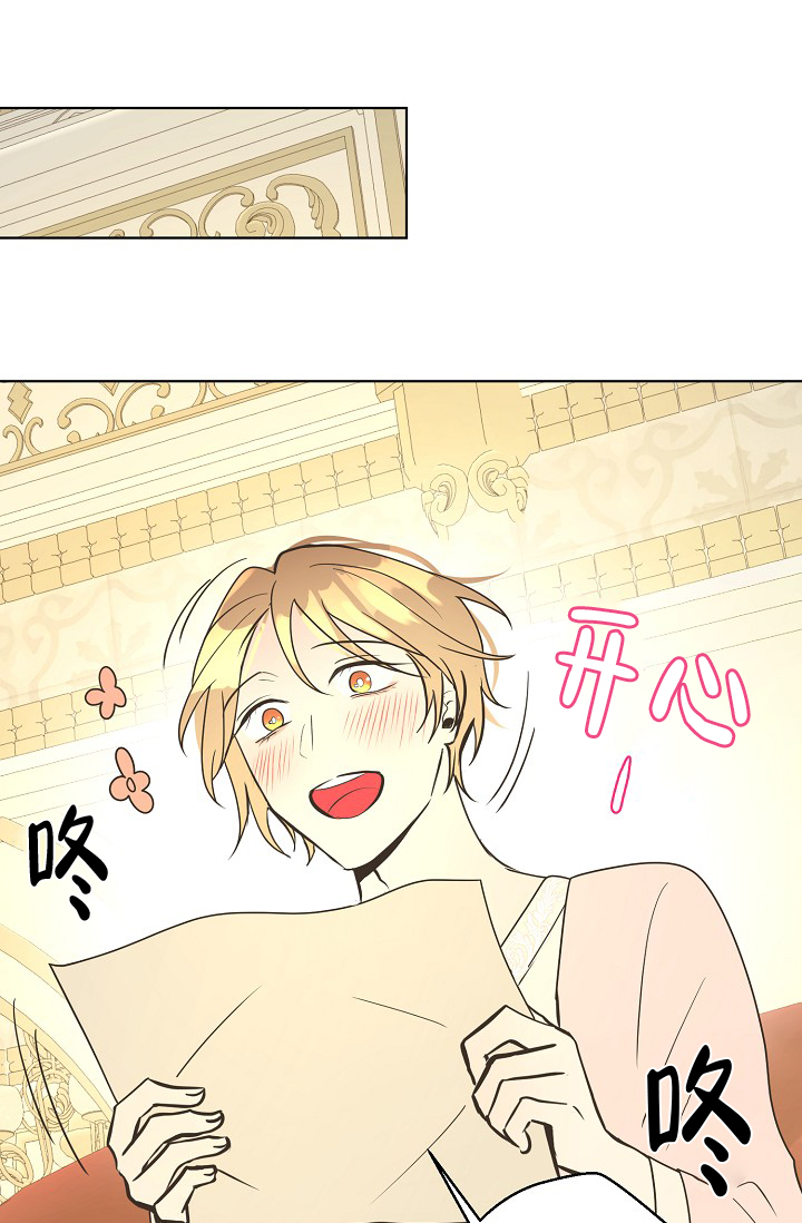 《逃跑计划(I II季)》第153话 第29页