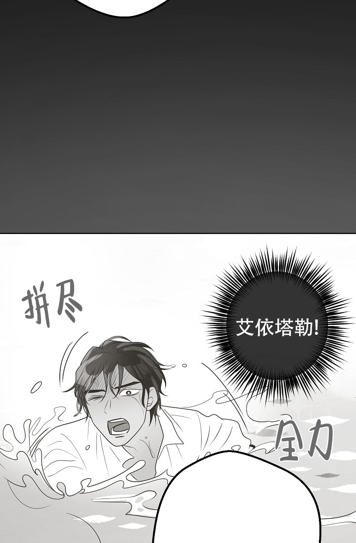 《逃跑计划(I II季)》第153话 第2页