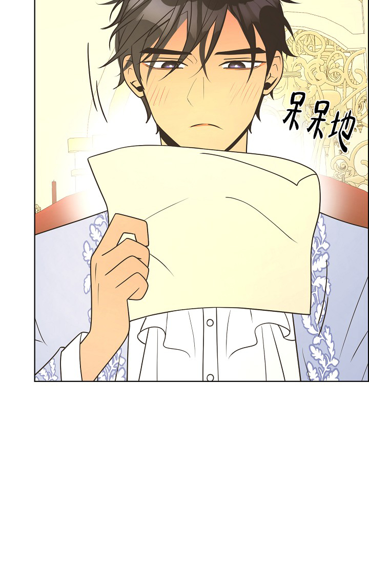 《逃跑计划(I II季)》第153话 第32页