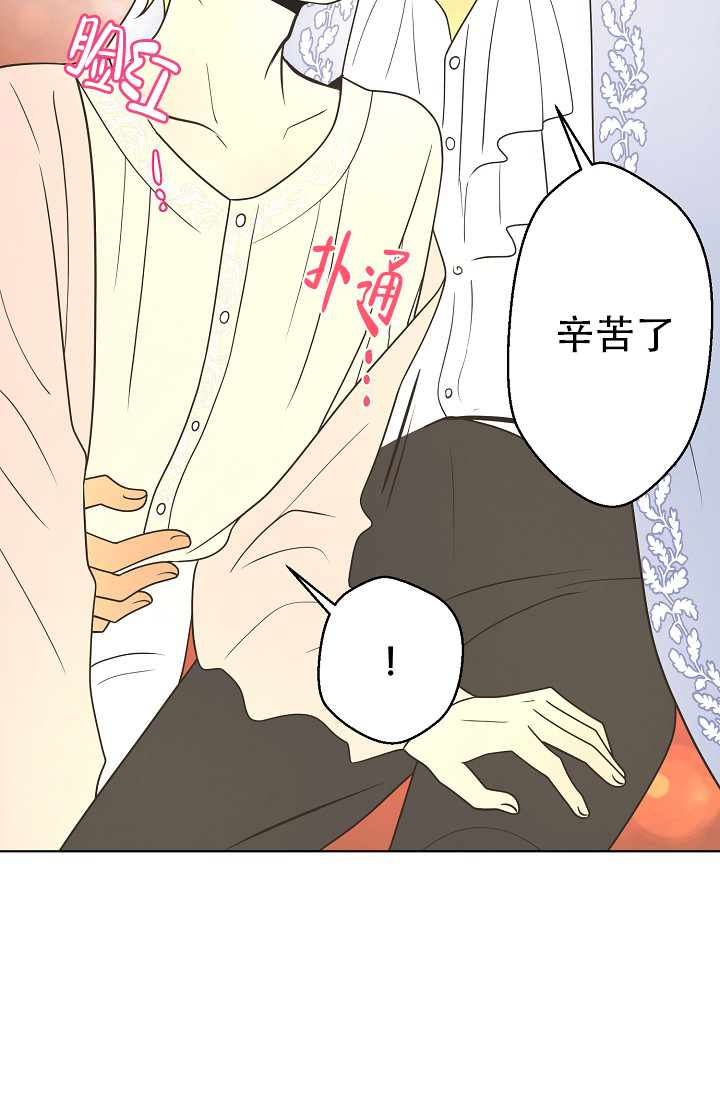 《逃跑计划(I II季)》第153话 第34页