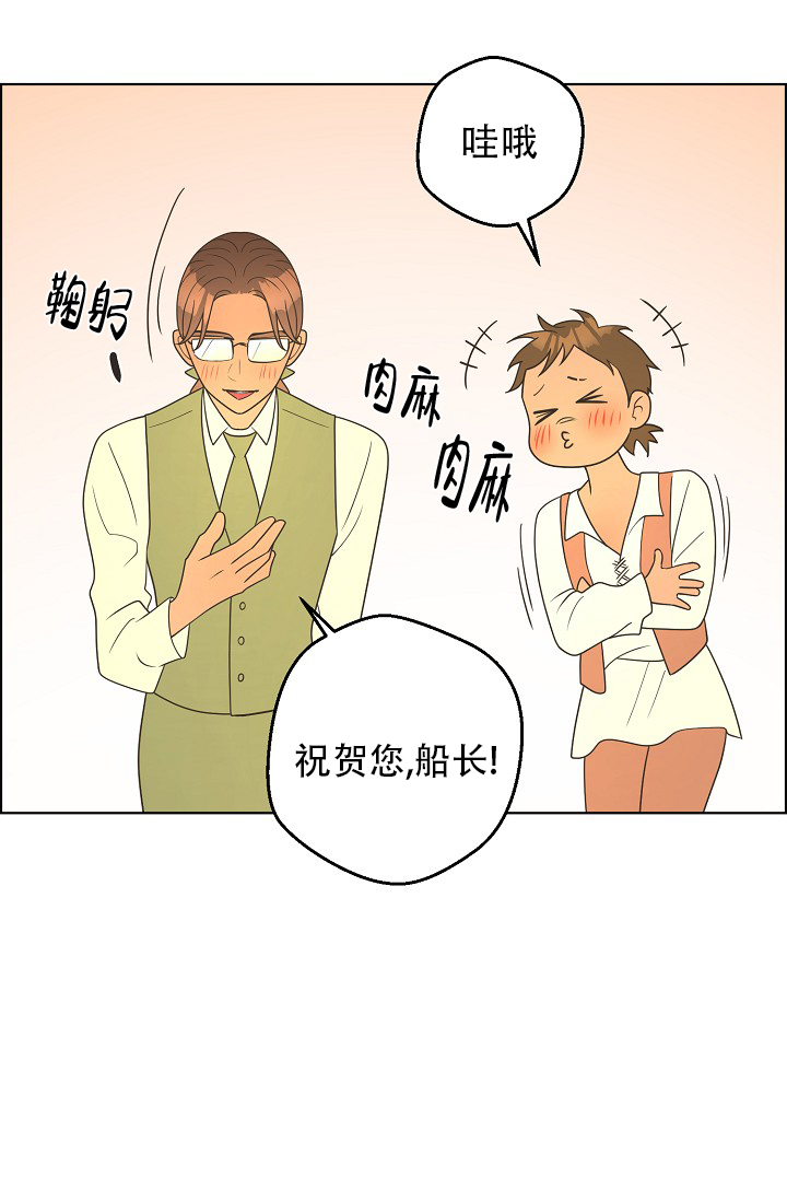 《逃跑计划(I II季)》第153话 第38页