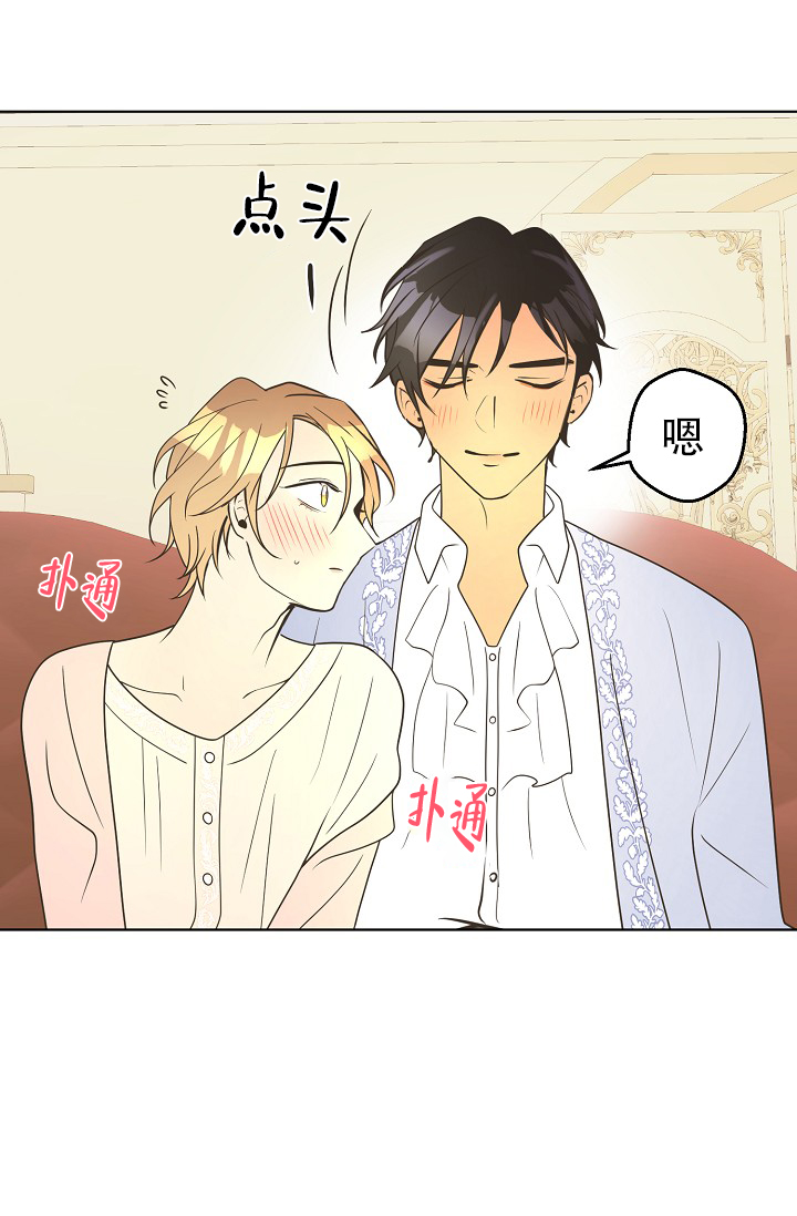 《逃跑计划(I II季)》第153话 第39页