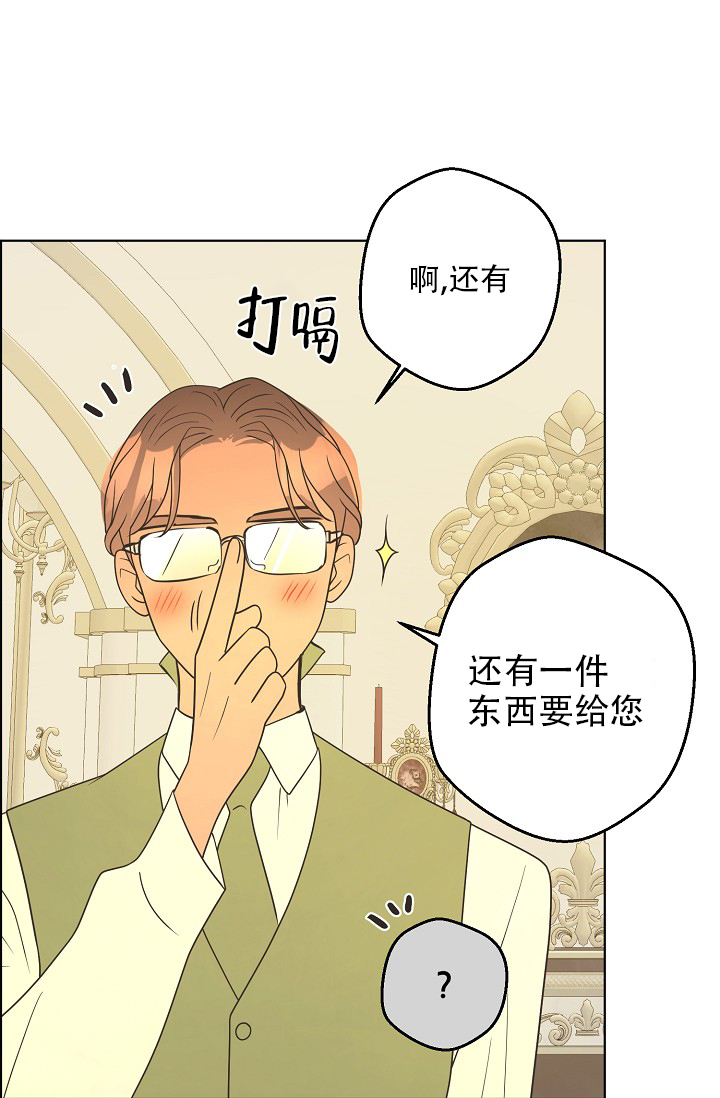 《逃跑计划(I II季)》第153话 第40页