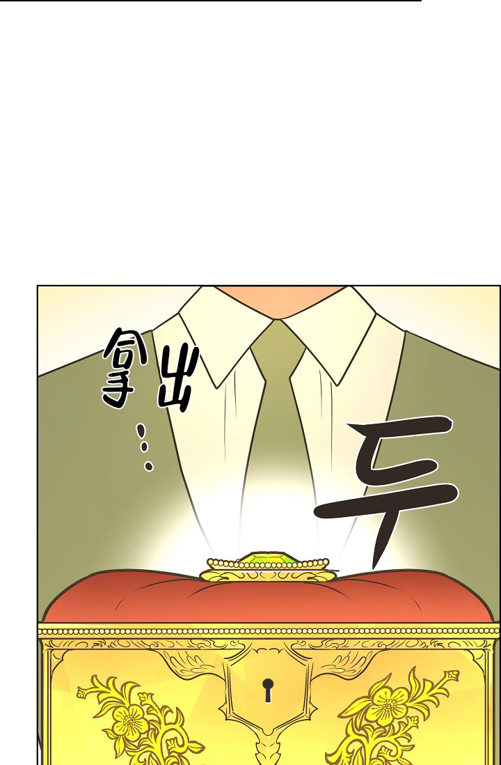 《逃跑计划(I II季)》第153话 第41页
