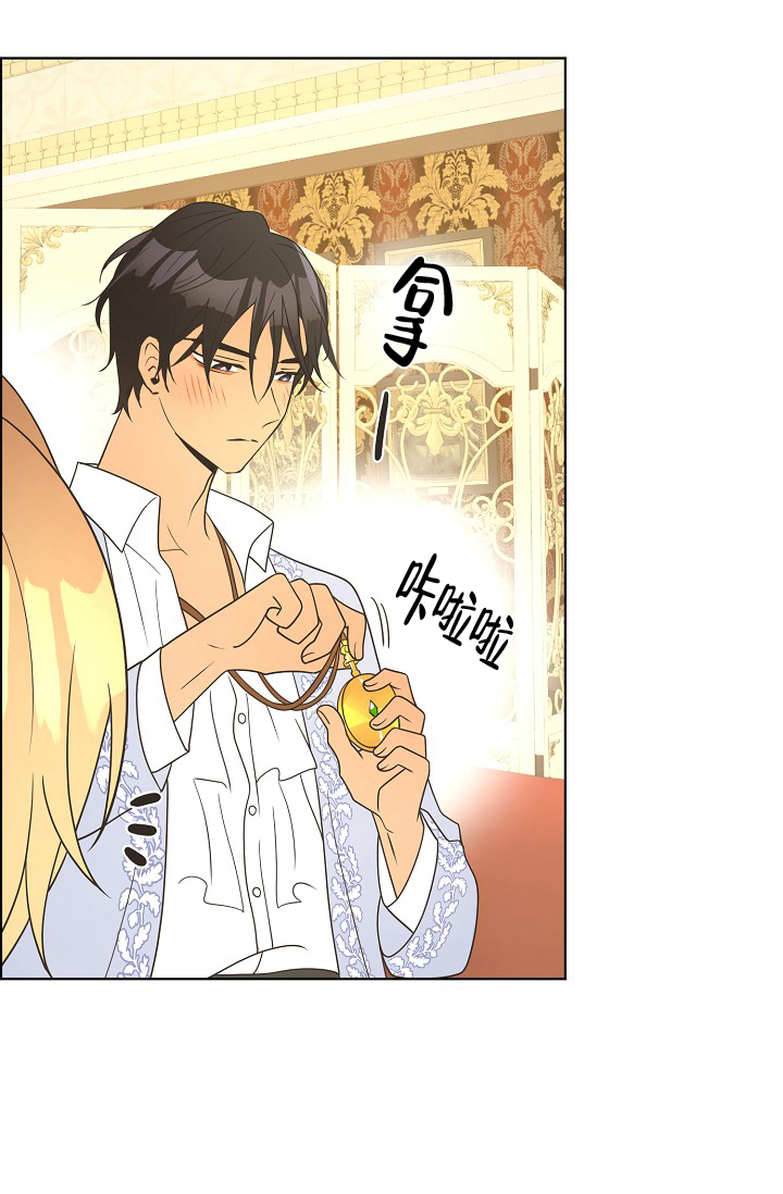 《逃跑计划(I II季)》第153话 第44页