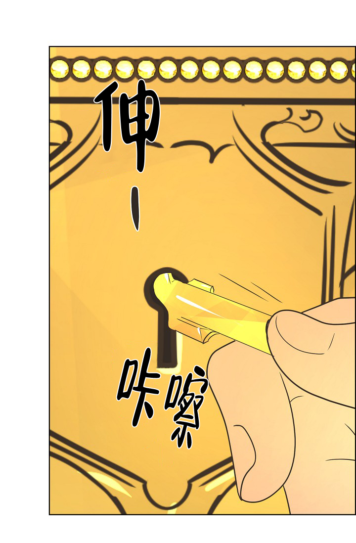 《逃跑计划(I II季)》第153话 第45页