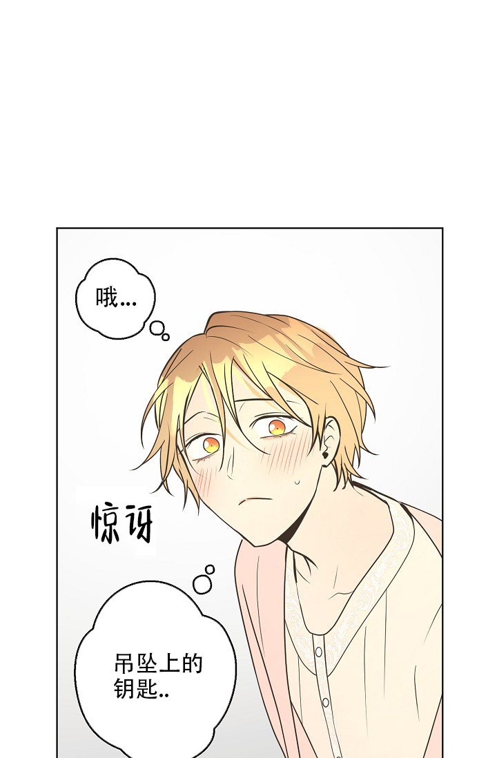 《逃跑计划(I II季)》第153话 第46页