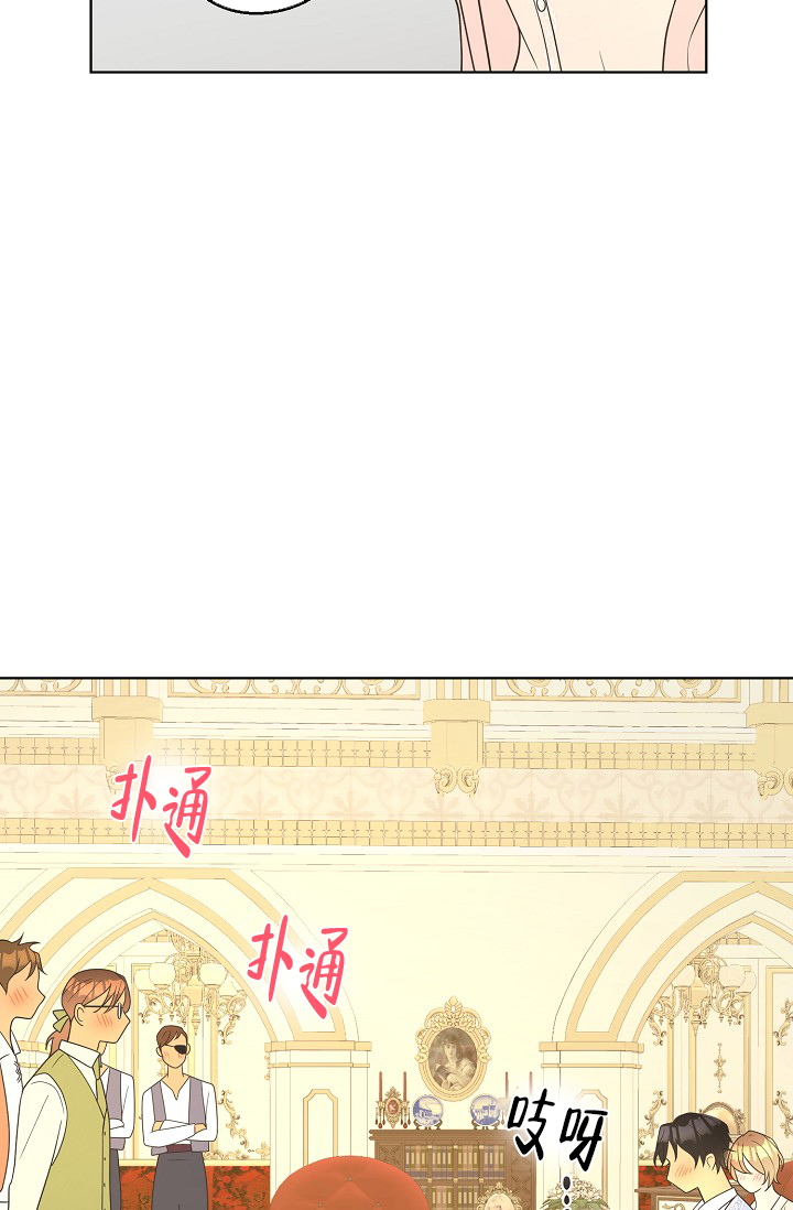 《逃跑计划(I II季)》第153话 第47页
