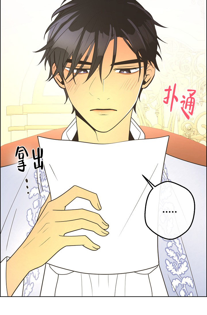 《逃跑计划(I II季)》第153话 第49页
