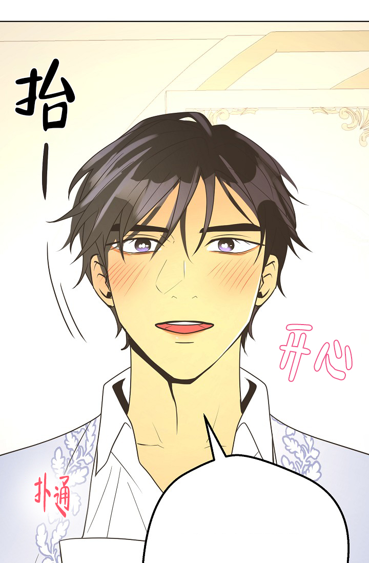 《逃跑计划(I II季)》第153话 第51页