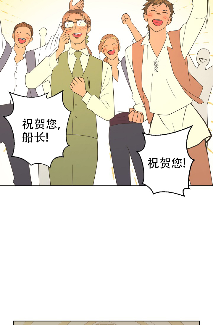 《逃跑计划(I II季)》第153话 第53页
